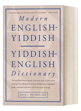 英文原版 Modern English-Yiddish Yiddish-English Dictionary 现代英语-意第绪语 意第绪语-英语词典 英文版 进口英语原版书籍