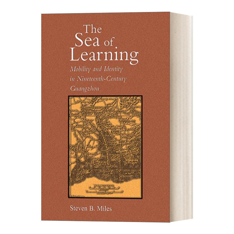 英文原版 The Sea of Learning 学习的海洋 学海堂与晚清岭南学术 英文版 进口英语原版书籍怎么看?