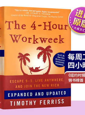 The 4-Hour Workweek 英文原版 每周工作四小时 纽约畅销排行榜作品蒂 莫西代表作 Timothy FerrissTools of Titans 英文版进口