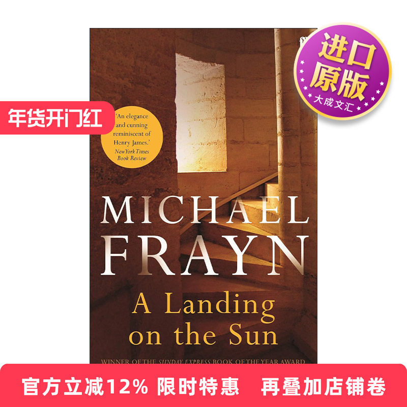 英文原版 A Landing on the Sun 登日 迈克尔&middot;弗莱恩 间谍悬疑小说 英文版 进口英语原版书籍