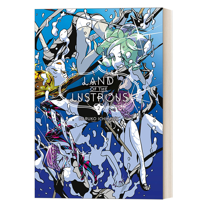 英文原版 Land of the Lustrous 2 宝石之国系列2 日本奇幻漫画 同名动漫 成长 友情 战斗 Haruko Ichikawa市川春子 周边 进口书籍