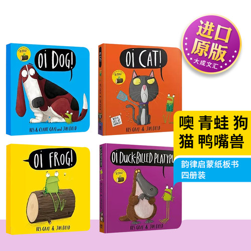 英文原版噢青蛙狗猫鸭嘴兽