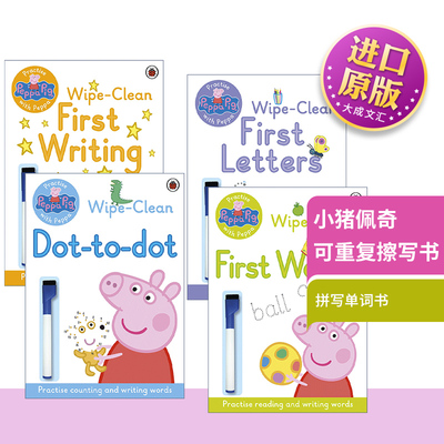 小猪佩奇可重复擦写书-4册
