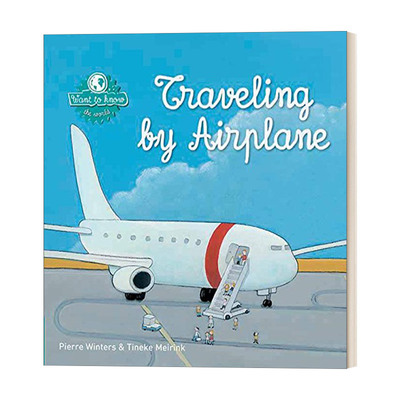 想知道系列坐飞机去旅行