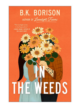 英文原版 In the Weeds 不知所措 青春浪漫爱情小说 Lovelight系列2 英文版 进口英语原版书籍