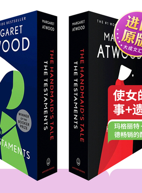 英文原版小说 The Handmaid's Tale and The Testaments Box Sets 使女的故事+遗嘱 两册套装 英文版 进口英语原版书籍