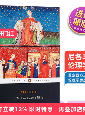 亚里士多德：尼各马可伦理学 英文原版 The Nicomachean Ethics 英文版 进口英语书籍
