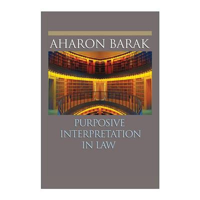 英文原版 Purposive Interpretation in Law 法律的目的解释 前以色列法院院长阿哈龙·巴拉克 英文版 进口英语原版书籍
