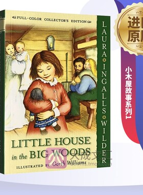 Little House in the Big Woods 英文原版 大森林里的小木屋 全彩插画本小木屋故事系列1 英文版 纽伯瑞儿童文学奖 正版