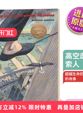 高空走索人 英文原版绘本 The Man Who Walked Between the Towers 英文版童书 进口英语书籍儿童图书