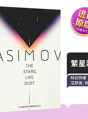 英文原版 The Stars Like Dust 繁星若尘 银河帝国三部曲 Galactic Empire 1 英文版 进口英语原版书籍 英语小说
