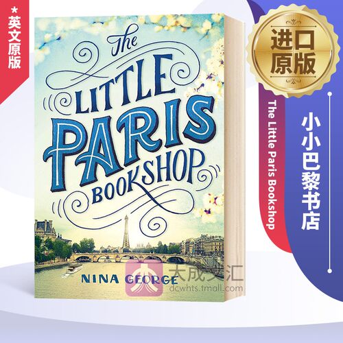 The Little Paris Bookshop 英文原版 小小巴黎书店 英语小说