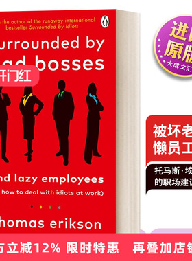 英文原版 Surrounded by Bad Bosses and Lazy Employees 被坏老板和懒员工包围 托马斯·埃里克森的职场建议 英文版 进口英语书籍