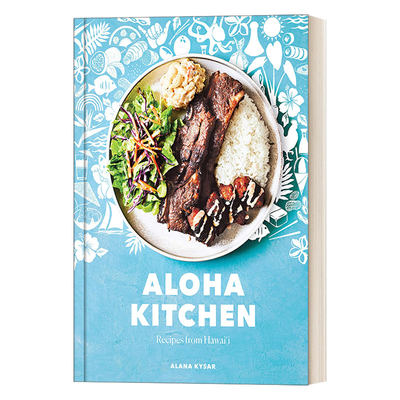 英文原版 Aloha Kitchen Recipes from Hawai'i 阿罗哈厨房 夏威夷人的食谱 Alana Kysar 精装 英文版 进口英语原版书籍