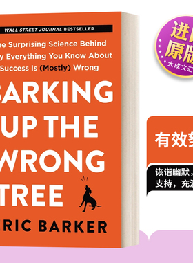 英文原版 Barking Up the Wrong Tree 有效努力 放大你的核心优势 破除成功学的迷信 英文版 进口英语原版书籍
