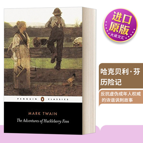 哈克贝利·芬历险记英文原版