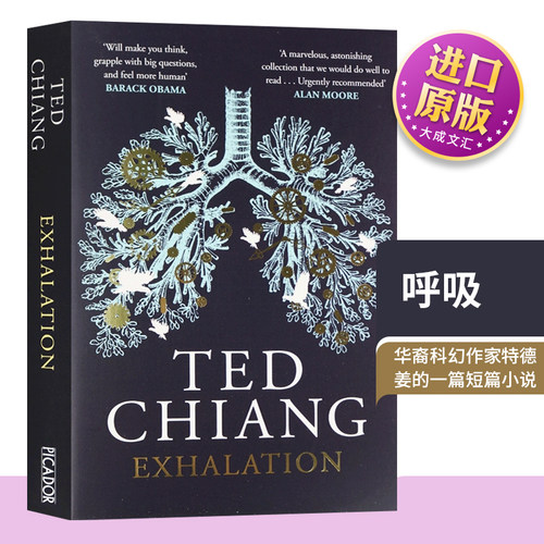 呼吸英文原版小说特德姜