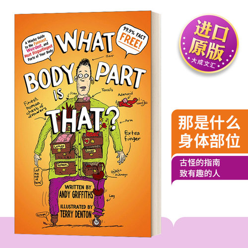 那是什么身体部位英文原版