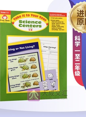 Science Centers Grades 1-2 英文原版 核心技能训练系列 科学 一至二年级儿童图书