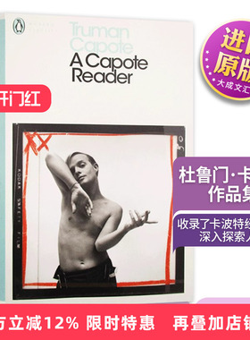 英文原版 A Capote Reader 杜鲁门卡波特作品集 含蒂凡尼的早餐 草竖琴 现代经典 英文版 进口英语原版书籍