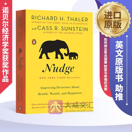 英文原版如何做出有关健康