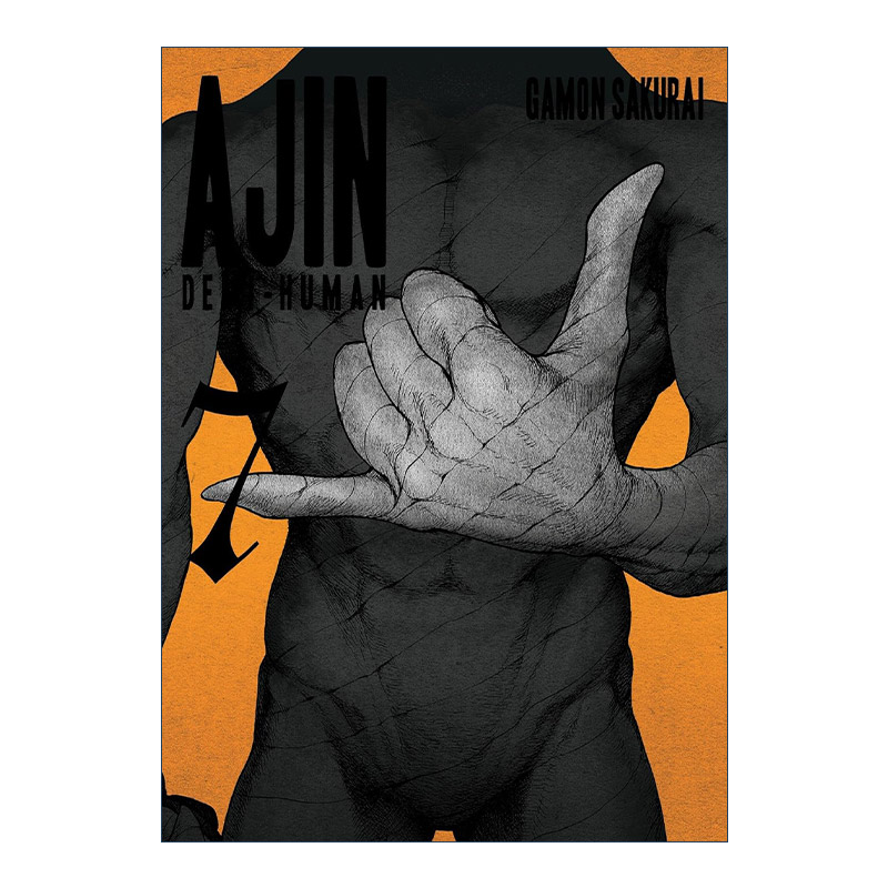 英文原版 Ajin 07 Demi-Human 亚人 卷七 科幻漫画 樱井画门Gamon Sakurai 英文版 进口英语原版书籍