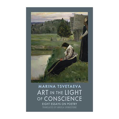 英文原版 Art in the Light of Conscience 艺术的良知 八篇诗歌随笔 英文版 进口英语原版书籍