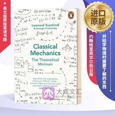 开始学物理时需要了解的东西 Classical Mechanics The Theoretical Minimum 英文原版 英文版进口原版英语书籍