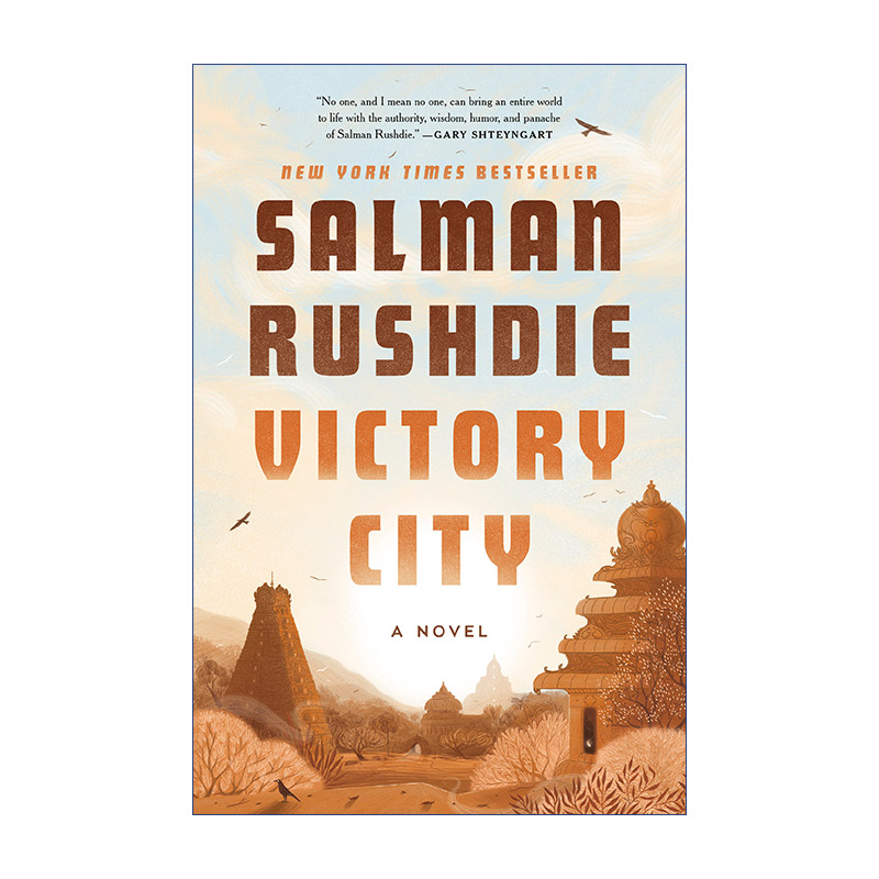 英文原版 Victory City 胜利之城 Salman Rushdie萨尔曼·拉什迪新作 精装 英文版 进口英语原版书籍