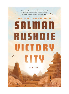 英文原版 Victory City 胜利之城 Salman Rushdie萨尔曼·拉什迪新作 精装 英文版 进口英语原版书籍
