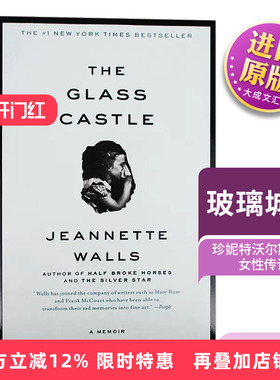 The Glass Castle 英文原版 玻璃城堡 珍妮特沃尔斯自传 女性传记 关于韧性和救赎的非凡回忆录 Jeannette Walls 英文版英语书籍