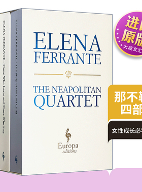 那不勒斯四部曲套装 英文原版小说书 HBO我的天才女友 The Neapolitan Novels My Brilliant Friend 埃莱娜费兰特 进口英语书籍