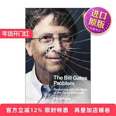 英文原版 The Bill Gates Problem 比尔盖茨问题 揭开亿万富翁的神秘面 英文版 进口英语原版书籍