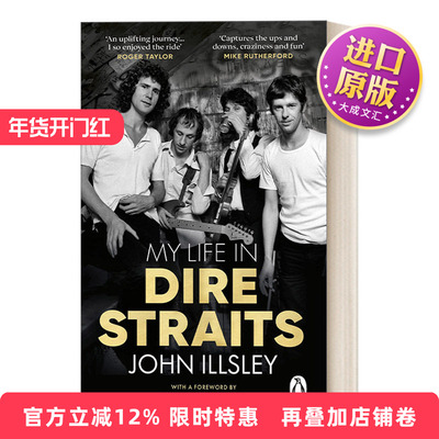 英文原版 My Life in Dire Straits 恐怖海峡乐队Dire Straits贝斯手John Illsley自传 英文版 进口英语原版书籍