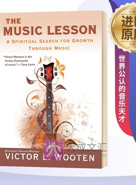 The Music Lesson 英文原版 音乐课 格莱美奖得主 Victor L.Wooten英文版进口英语书籍