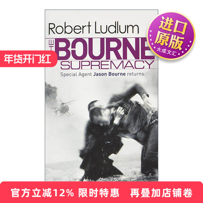 英文原版 The Bourne Supremacy 伯恩的至高无上 谍影重重原著 惊悚间谍小说 英文版 进口英语原版书籍