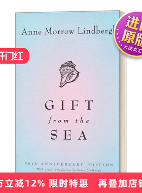 英文原版 Gift from the Sea 50th-Anniversary Edition 来自大海的礼物 50周年纪念版 Anne Morrow Lindbergh 英文版 进口英语书