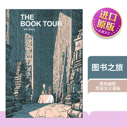 英文原版书籍图书之旅