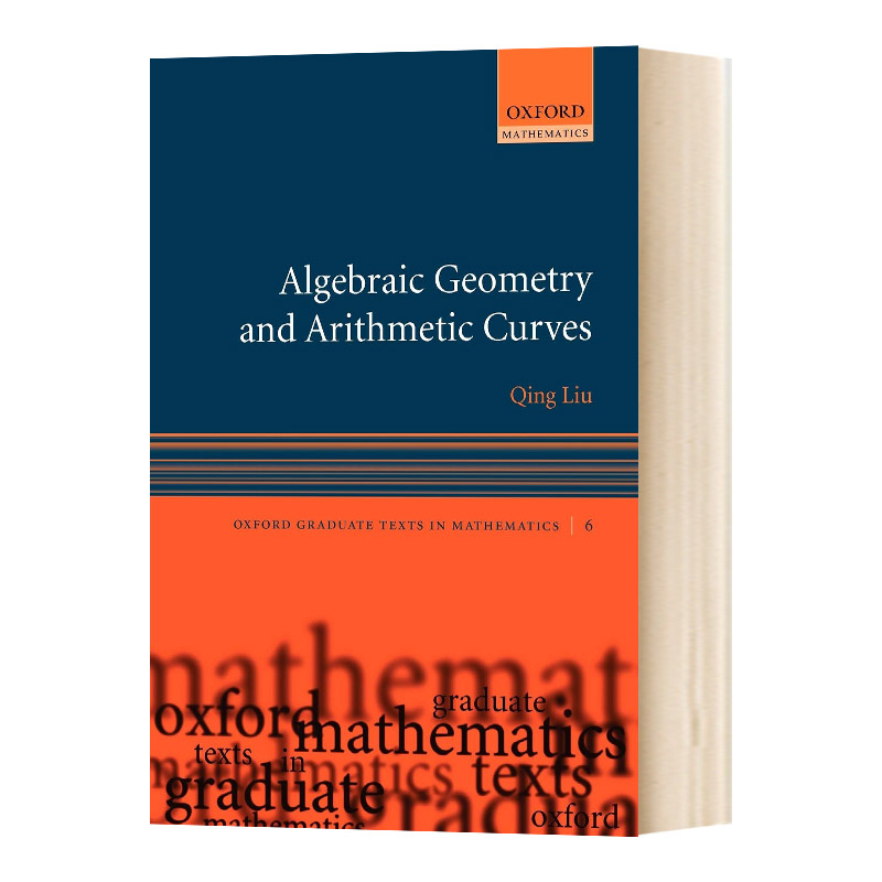 英文原版 Algebraic Geometry and Arithmetic Curves 代数几何学与算法曲线 英文版 进口英语原版书籍