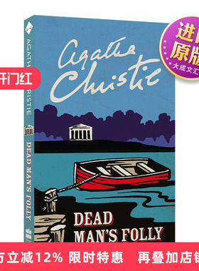 英文原版 Poirot — Dead Man's Folly 大侦探波洛系列 弄假成真 阿加莎侦探推理小说 英文版 进口英语原版书籍