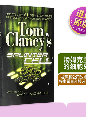 英文原版小说 汤姆克兰西细胞分裂 Tom Clancy’s Splinter Cell 军事反恐小说 育碧游戏原著 英文版英语书