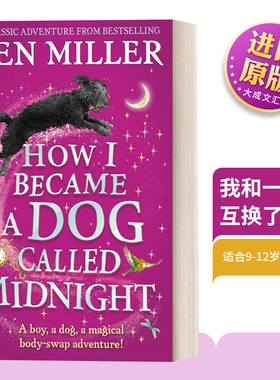 英文原版 How I Became a Dog Called Midnight 我和一只狗互换了身体 儿童探险小说 英文版 进口英语原版书籍