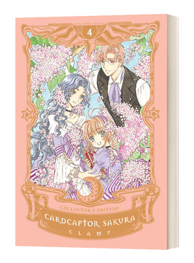 英文原版 Cardcaptor Sakura Collector's Editon 4 百变小樱4 爱藏版 漫画 精装 英文版 进口英语原版书籍
