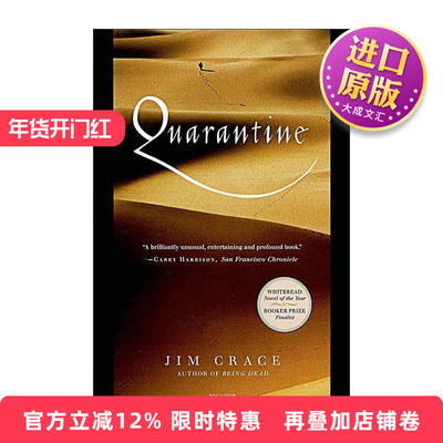 英文原版 Quarantine 隔离 吉姆·克雷斯 布克奖决选名单 都柏林文学奖短名单 英文版 进口英语原版书籍