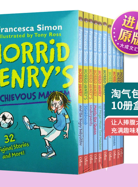 淘气包亨利恐怖亨利10册盒装 Horrid Henry's Mischievous Mayhem 英文原版 Francesca Simon 全英文版进口原版英语书籍
