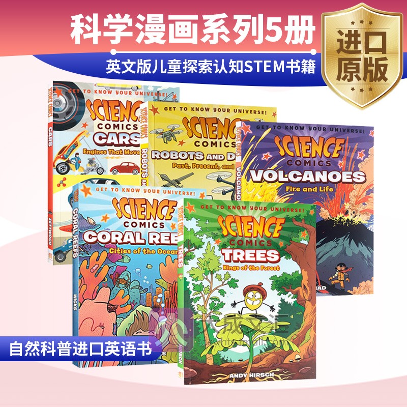 英文原版 科学漫画系列5册 Science Comics Robots and Drones Coral Reefs 英文版儿童探索认知STEM书籍 自然科普进口英语书