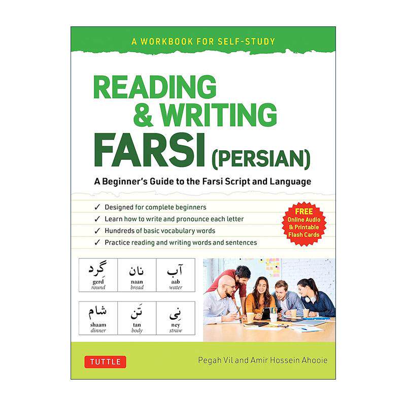 英文原版 Reading and Writing Farsi for Beginners 波斯语读写自学练习册 初学者指南 含在线音频 英文版 进口英语原版书籍
