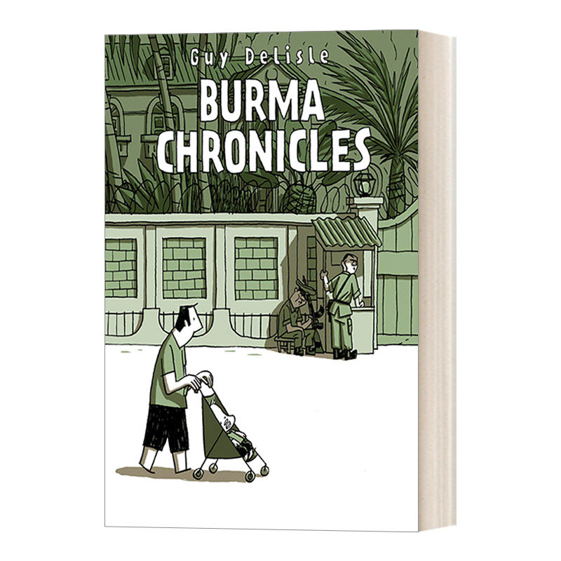 英文原版 burma chronicles 缅甸小日子 盖德利斯勒 英文版 进口英语