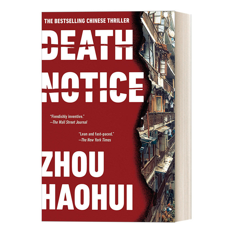 英文原版 death notice 死亡通知单 惊悚悬疑侦探推理小说 周浩辉