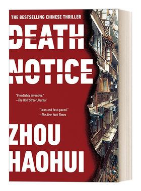 英文原版 Death Notice 死亡通知单 惊悚悬疑侦探推理小说 周浩辉 英文版 进口英语原版书籍